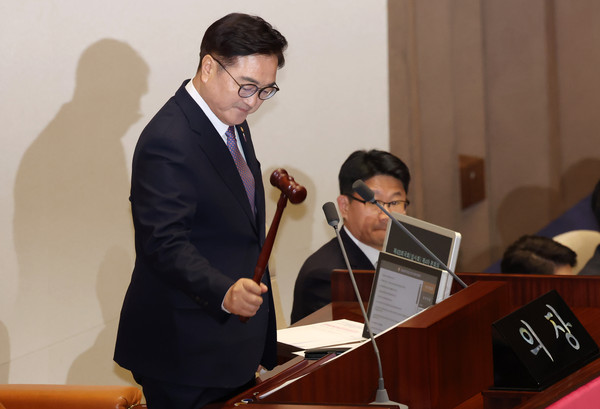 ▲ 의사봉 두드리는 우원식 국회의장. /뉴시스