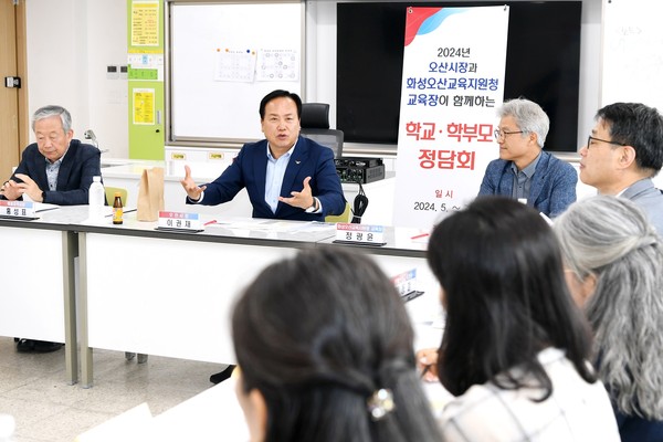 ▲ 지난해 5월 관내 학교·학부모 정담회서 발언하고 있는 이권재 오산시장.