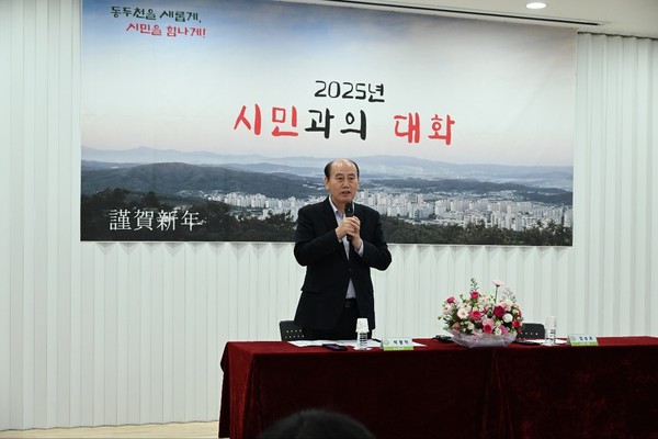 ▲ 박형덕 동두천시장이 '2025년 시민과의 대화'를 진행하고 있다.