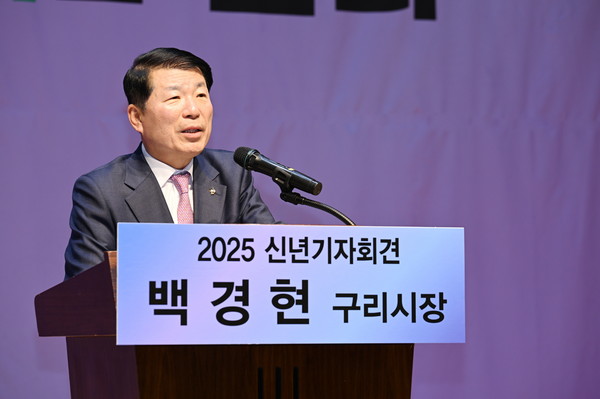 ▲ 백경현 구리시장이 2025년 신년 기자회견을 진행하고 있다.