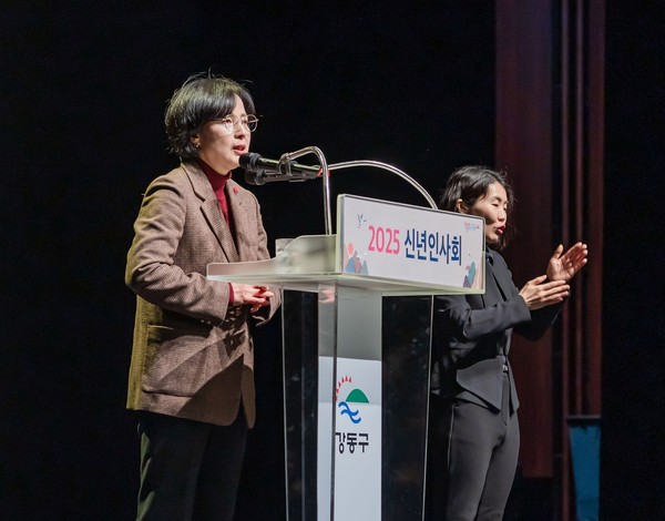 ▲ 2025년 신년사 연설 중인 이수희 구청장.