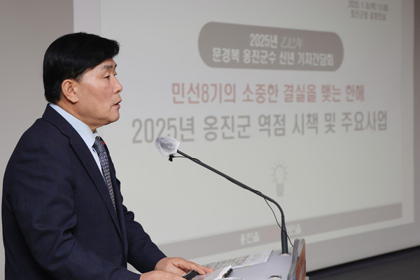 기사뷰Home지역인천문경복 옹진군수, 신년 기자회견 개최 권구영 기자 승인 2025.01.09 14:45 조회수 1 댓글 0 맞춤보기 기사수정 삭제2025년 옹진군 역점시책 및 주요사업 발표▲ 문경복 옹진군수가 신년 기자회견을 진행하고 있다.▲ 문경복 옹진군수가 신년 기자회견을 진행하고 있다.