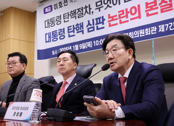 ▲ 대통령 탄핵 심판 관련 발언하는 권성동 원내대표. /뉴시스