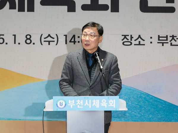 ▲ 김병전 의장, 체육회 신년인사회 참석 모습.
