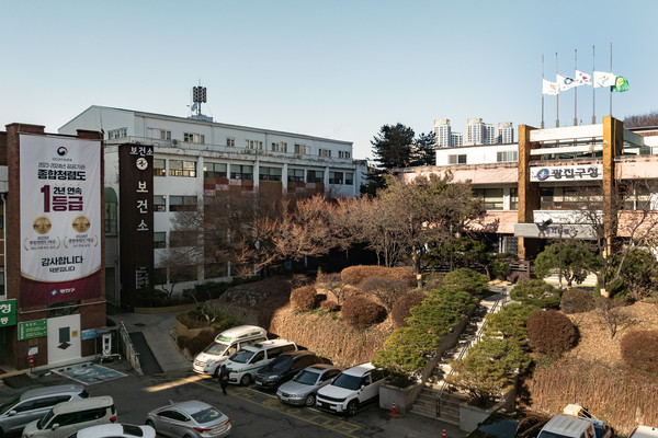 ▲ 광진구청 전경.