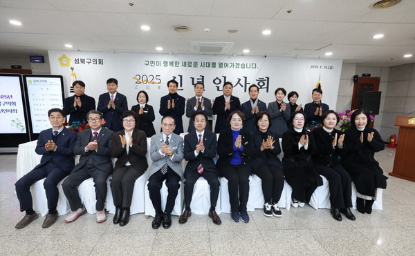 ▲ 2025 신년인사회 단체 기념촬영 모습.
