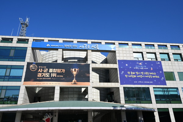 ▲ 시흥시청 전경.