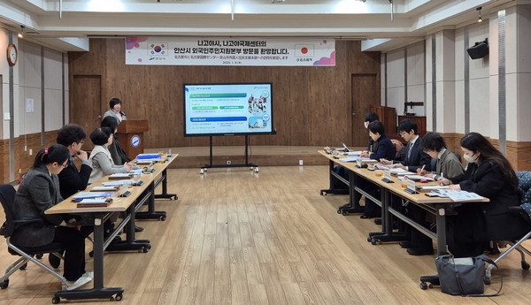 ▲ 안산시 일본 나고야시 방문단에 선진 외국인 지원 정책 소개 모습.