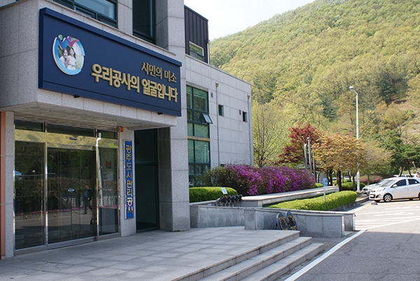 ▲ 광주도시관리공사 전경.
