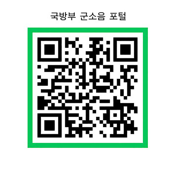 ▲ 성남시 군용비행장 소음피해 보상금 지급 신청할 수 있는 국방부 군소음 포털 QR코드.