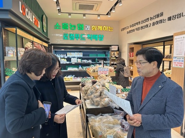 ▲ 하나로마트 식품안전 특별점검 사진.