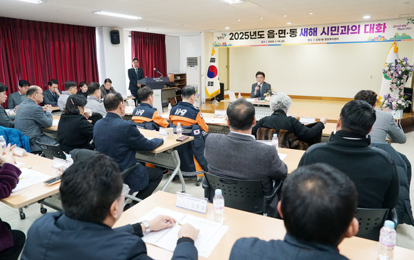 ▲ 방세환 광주시장이 오포1동 시민과 대화를 나누고 있다.