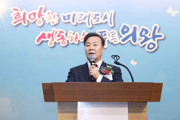 ▲ 김성제 의왕시장이 의왕상공회의소 신년인사회서 인사말을 하고 있다.
