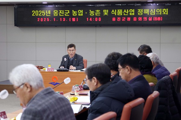 ▲ 옹진군 농업 농촌 정책 및 식품산업 정책심의회 개최 모습.
