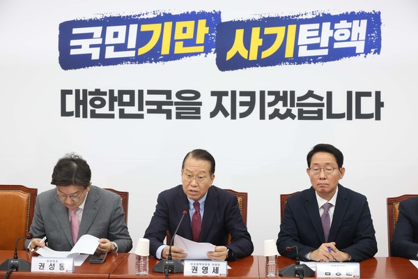 ▲ 권영세 국민의힘 비상대책위원장이 13일 오전 서울 여의도 국회에서 열린 비상대책위원회의에서 발언을 하고 있다. /뉴시스