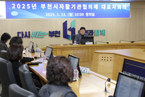 ▲ 참석 위원들에게 인사말을 전하고 있는 조용익 부천시장.