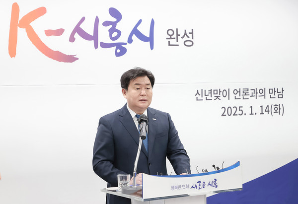 ▲ 임병택 시흥시장이 '신년맞이 언론과의 만남'을 진행하고 있다.
