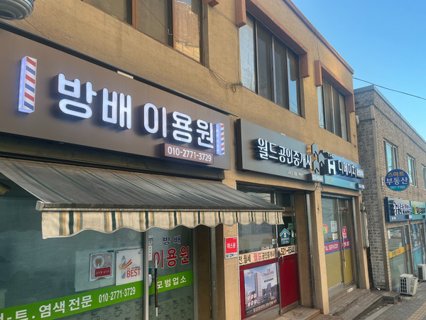 ▲ 도구로 간판 개선공사 후 전경.