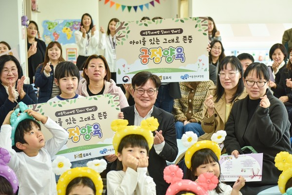 ▲ 김병수 김포시장(가운데)이 육아종합지원센터 풍무 분소인 풍무역 파크트루엘 개소식에서 사진촬영을 하고 있다.
