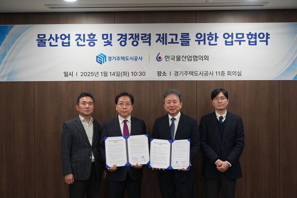 ▲ 한국물산업협의회와 물산업 진흥 및 경쟁력 제고 위한 업무협약 체결.