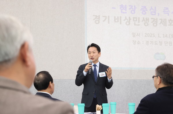 ▲ 외식업계 비상민생경제회의 개최 모습.