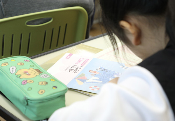 ▲ 지난해 11월 5일 오전 서울 양천구 정목초등학교에서 4학년 학생들이 서울학생 문해력·수리력 진단검사 시험을 치르는 모습. /뉴시스