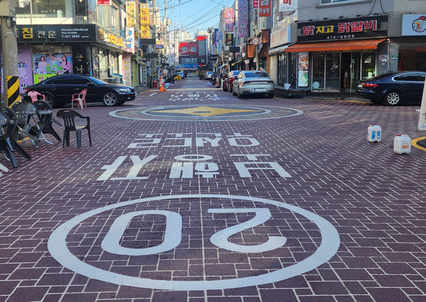 ▲ 인천 남동구 구월동 밴댕이골목 보행자 우선도로.