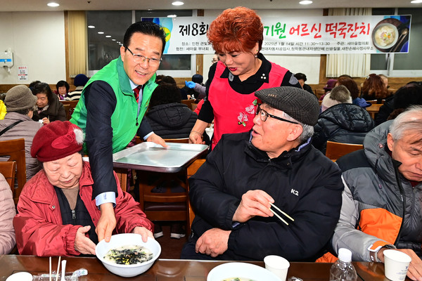 ▲ 이재호 연수구청장이 어르신들에게 떡국을 대접하고 있다.