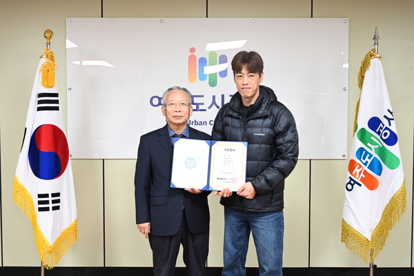 ▲ 여주도시공사 이재형 주임 나눔 실천 모습.