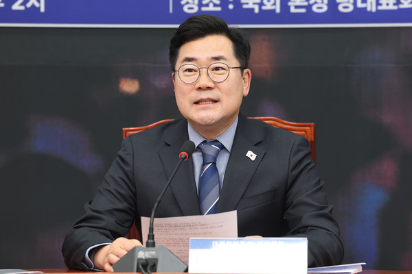 ▲ 인사말 하는 박찬대 원내대표. /뉴시스