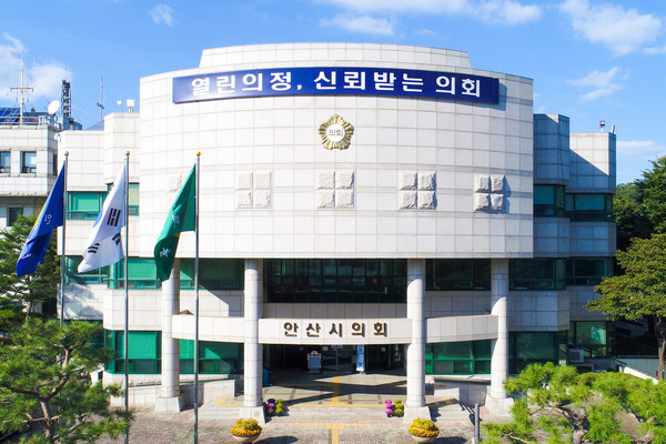 ▲ 안산시의회 청사.