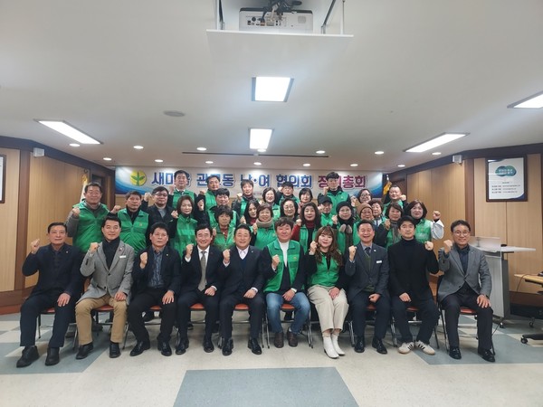 ▲ 이천시 관고동 새마을남녀협의회 2025년 정기총회 개최 모습.