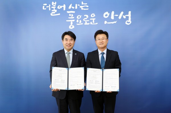 ▲ 안성시와 한경국립대학교 '찾아가는 인지활동 프로그램 지원사업 업무협약' 체결 모습.