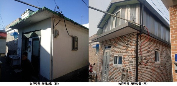 ▲ 옹진군 농촌주택 개량사업 전후.