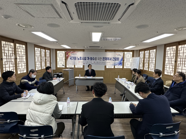 ▲ 김형재 의원이 지난 13일 서울시의회 의원회관에서 개최된 국기원 노후시설 개·보수를 위한 정책간담회에서 발언을 하고 있다.