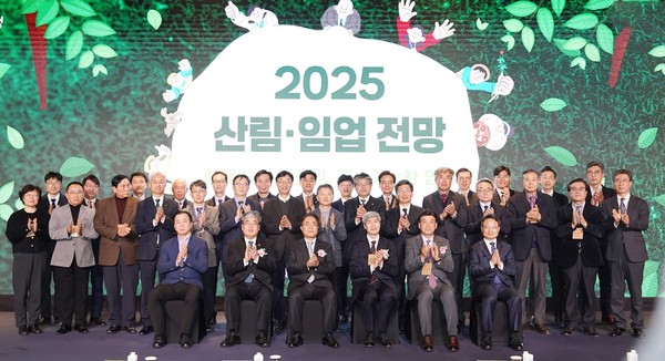 ▲ 2025 산림·임업 전망대회 참석자들이 기념촬영을 하고 있다.