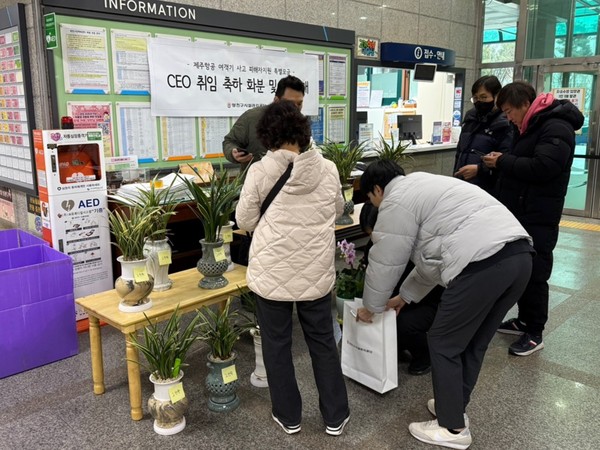 ▲ 제주항공 여객기 참사 피해지원 성금 전달 모습.