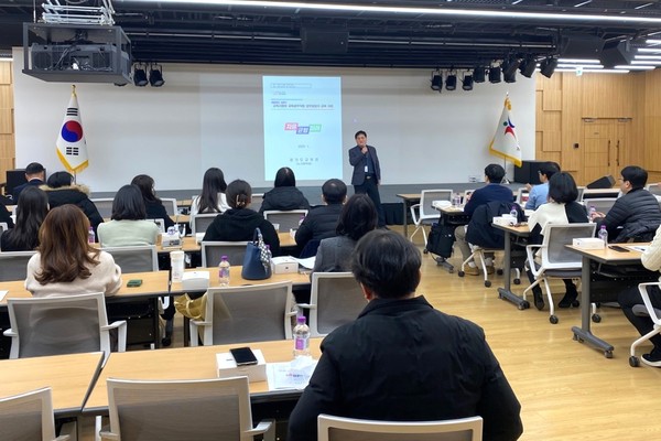 ▲ 교육공무직원 인사·복무 담당자 대상 상반기 교육.