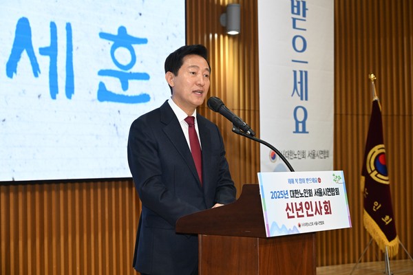 ▲ 오세훈 서울시장은 지난 17일 어르신과 사회적약자의 든든한 일상을 지원하기 위해 지원을 아끼지 않겠다고 밝혔다. (사진=서울시 제공) /뉴시스