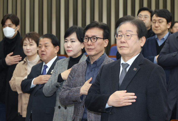 ▲ 이재명 더불어민주당 대표 등 의원들이 19일 서울 여의도 국회에서 열린 비상의원총회에서 국민의례를 하고 있다. /뉴시스