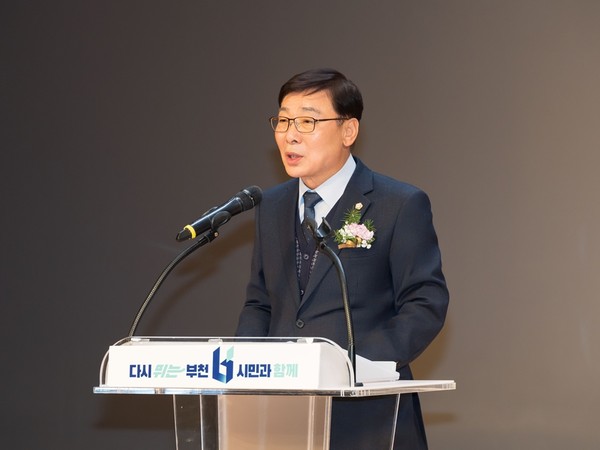 ▲ 부천시어린이집연합회 회장 이취임식 축사하는 김병전 의장.