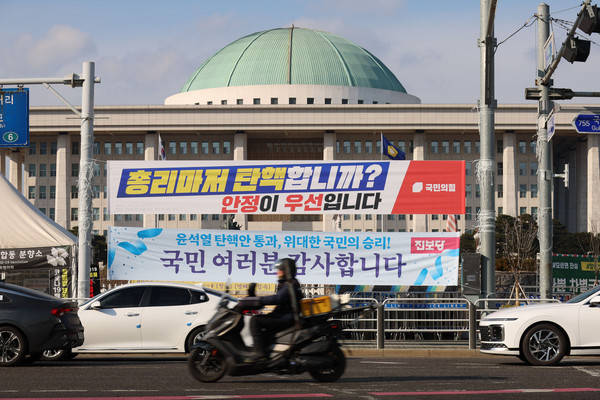 ▲ 25일 서울 여의도 국회 앞에 각 당이 내건 현수막이 걸려있다. 더불어민주당은 지난 24일 한덕수 대통령 권한대행의 탄핵소추안을 당론 채택했으나 국회 추천 몫 헌법재판관 3명의 임명 여부를 지켜보겠다며 당초 계획을 보류했다. /뉴시스