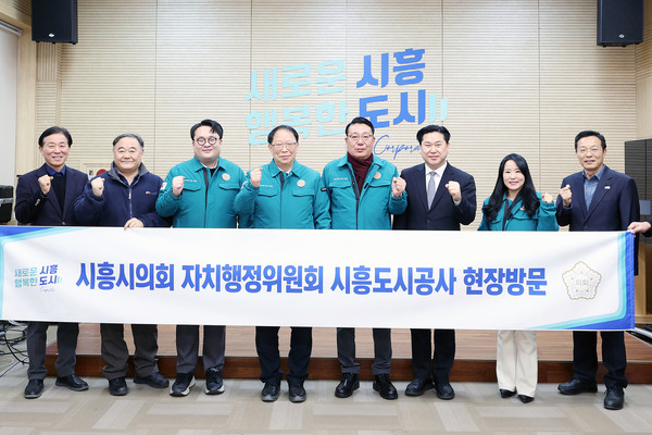▲ 자치행정위원회 현장 방문 모습.