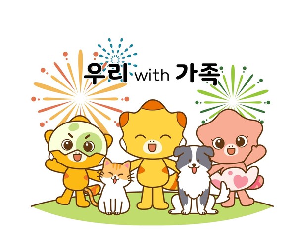 ▲ 화성특례시 반려동물 관련 이미지.
