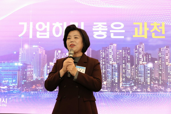 ▲ 지난해 12월 열린 과천시 기업인 간담회에서 신계용 과천시장이 인사말을 하고 있다.