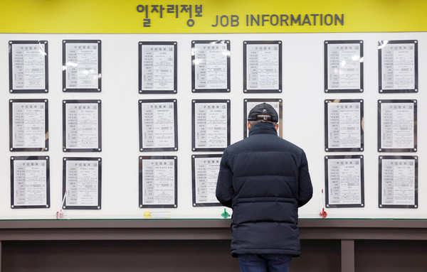 ▲ 서울의 한 고용복지플러스센터에서 구직자가 일자리정보를 확인하고 있다. /뉴시스