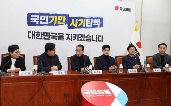 ▲ 권영세 국민의힘 비상대책위원장과 권성동 원내대표가 19일 서울 여의도 국회에서 열린 긴급 비상대책위원회의에서 대화하고 있다. /뉴시스