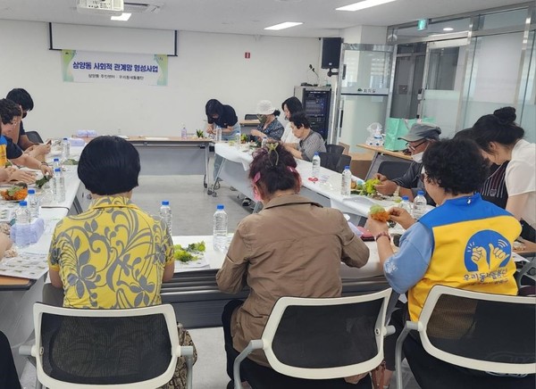 ▲ 사회적 관계망 형성사업(강북구).