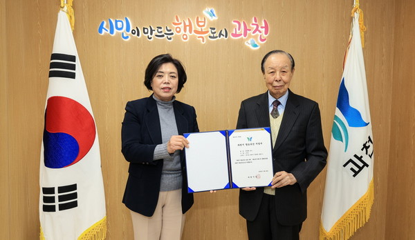▲ 신계용 과천시장(왼쪽)과 정택수 봉화 정씨 양경공파 종회 회장(오른쪽).