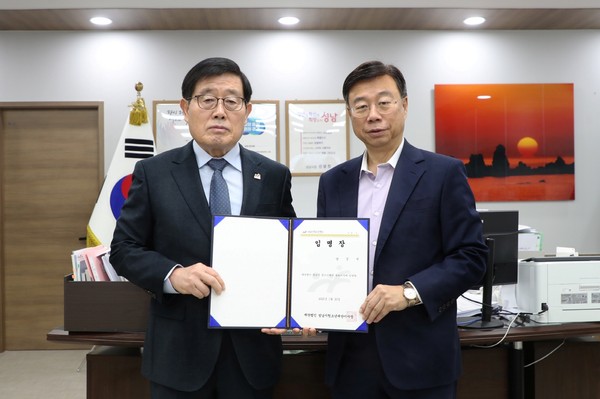 ▲ 양경석 대표이사 취임 사진.